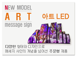 아트형