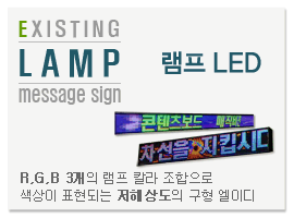 램프타입