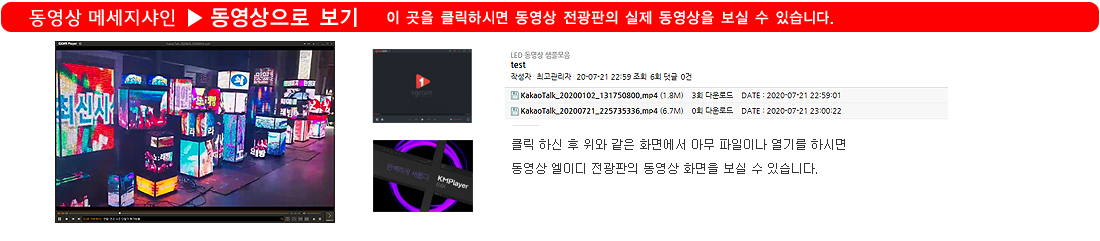 동영상보기
